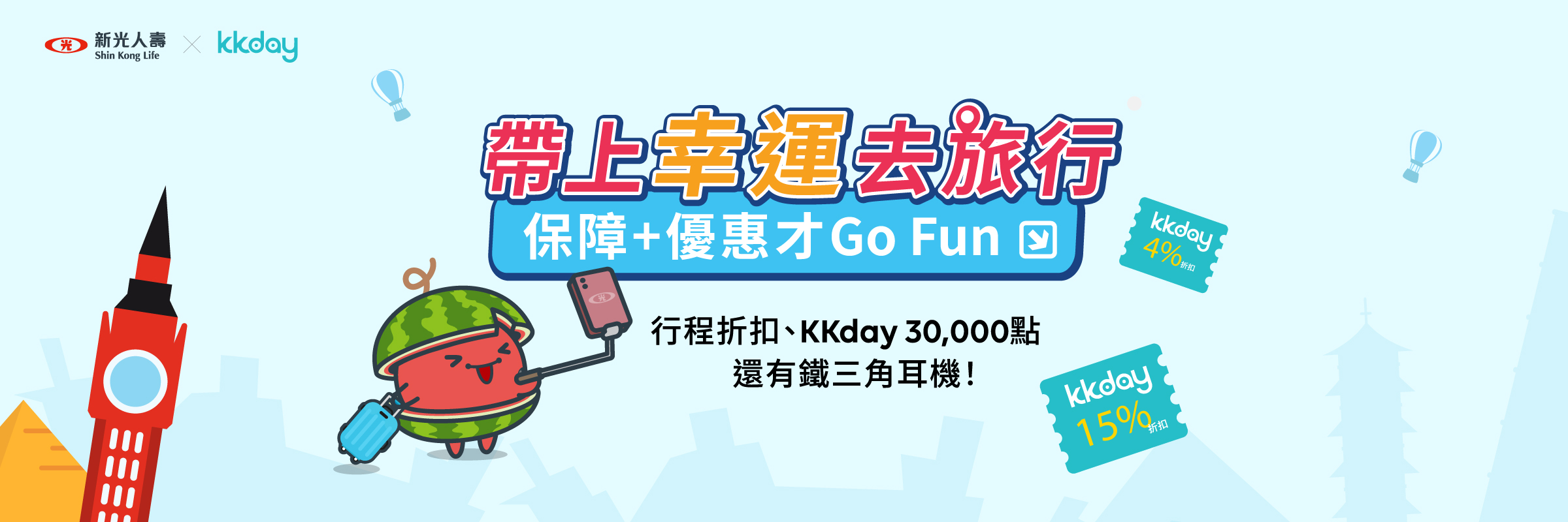 114Q2KKday活動