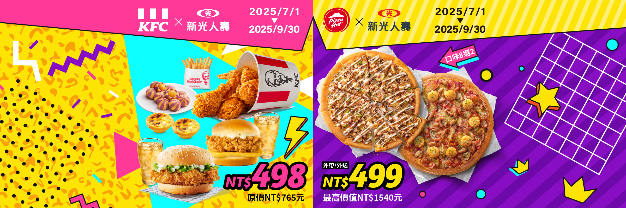 優惠圖