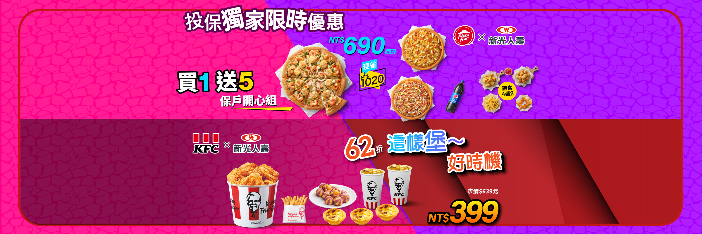 優惠圖