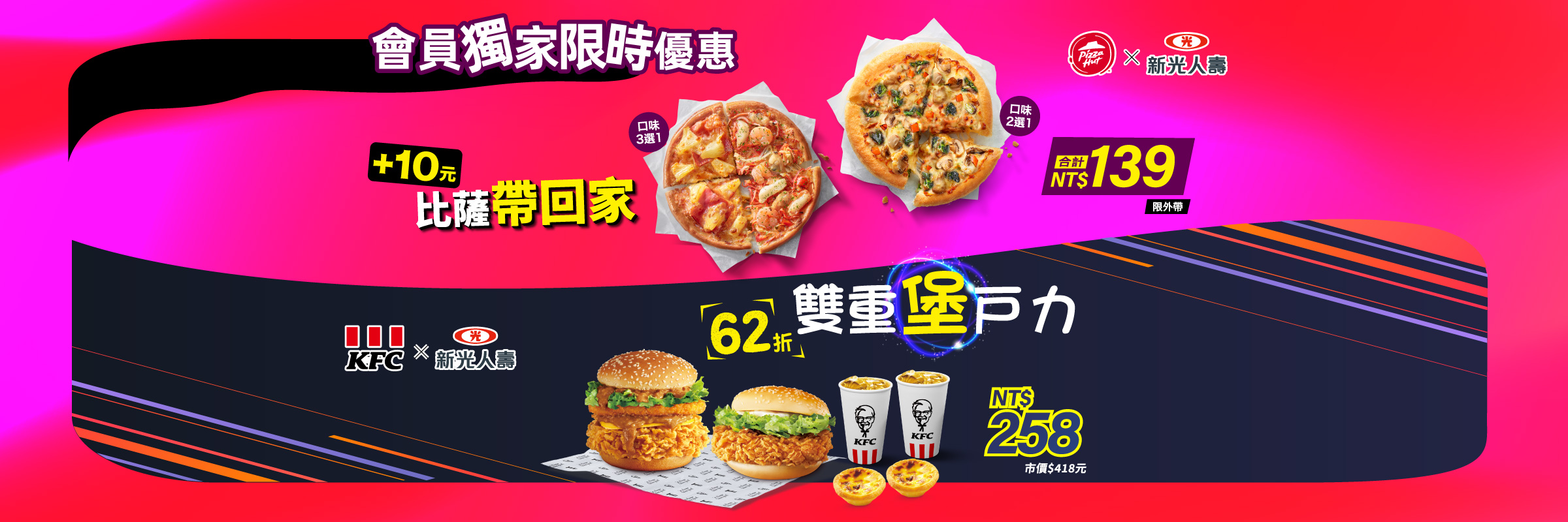 優惠圖